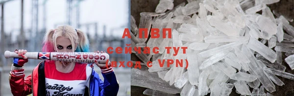 альфа пвп VHQ Вязьма