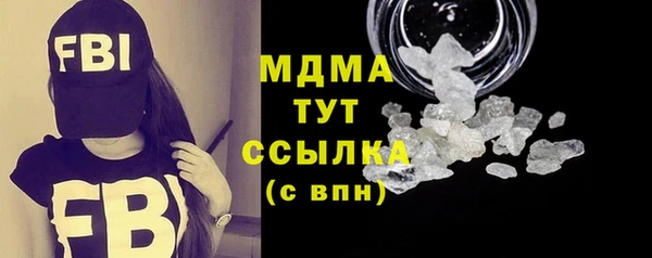 mdma Горняк