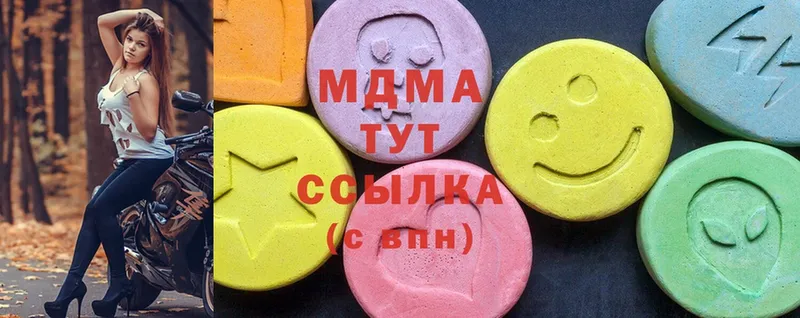 MDMA crystal  hydra зеркало  Гвардейск 